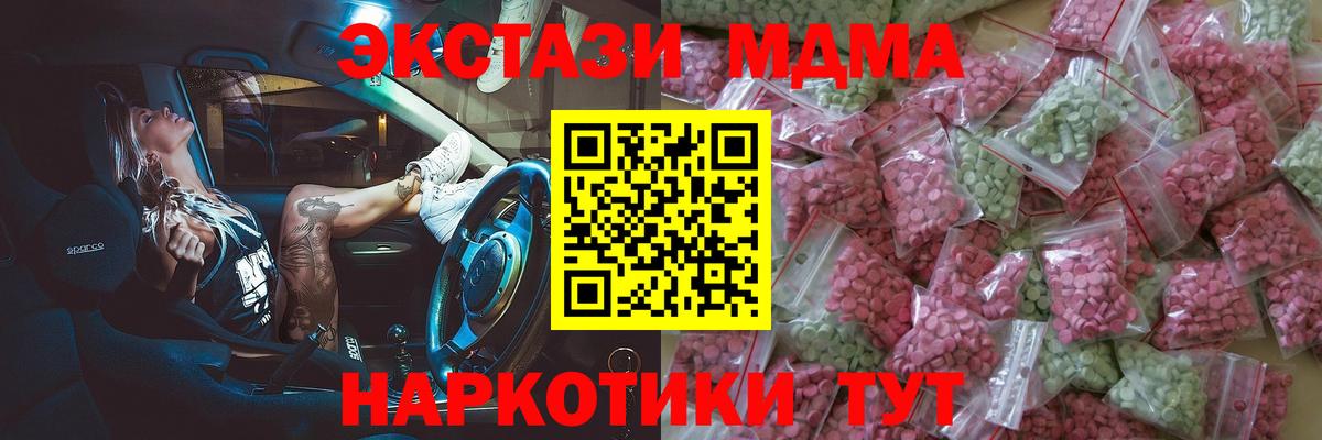 ЭКСТАЗИ Philipp Plein Хабаровск