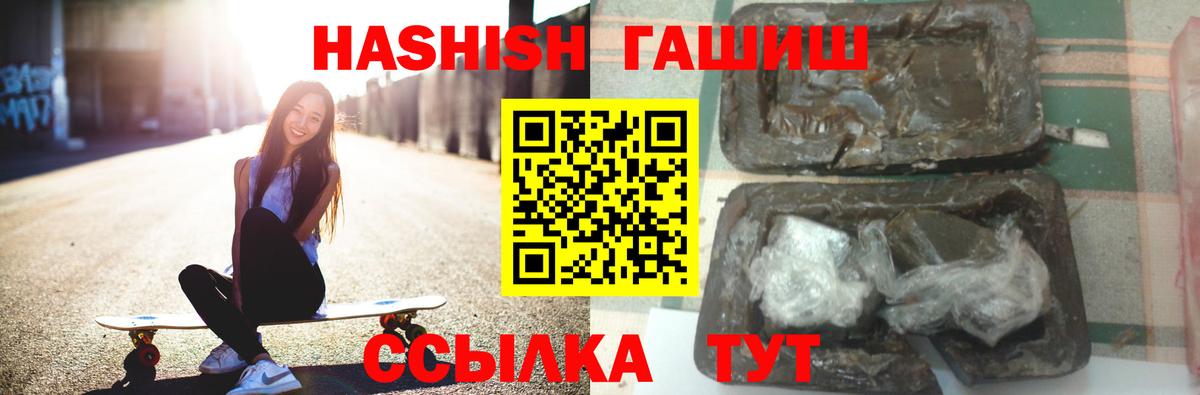 ГАШ убойный Хабаровск