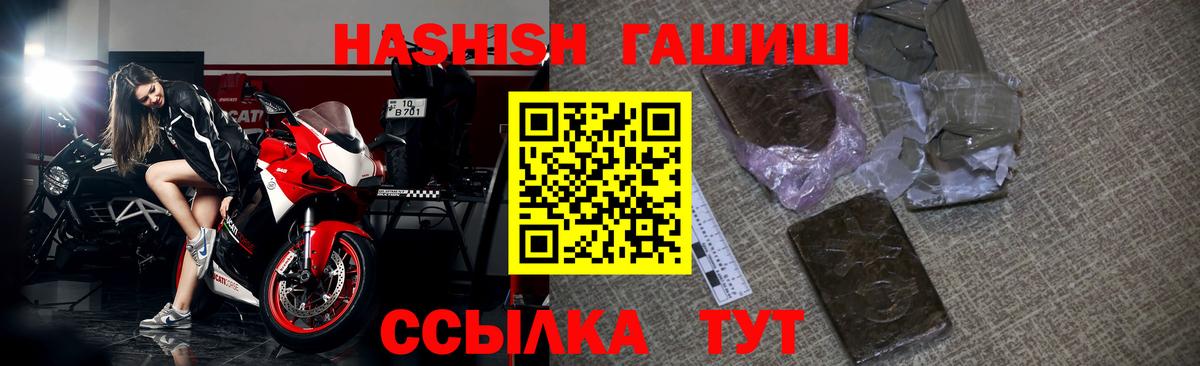 Хабаровск  ГАШ AMNESIA HAZE  Гашиш 40% ТГК  Вход с VPN 