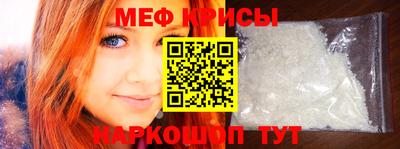 мяу мяу мука Гай