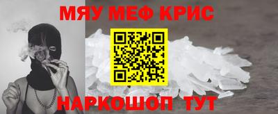 мяу мяу мука Гай