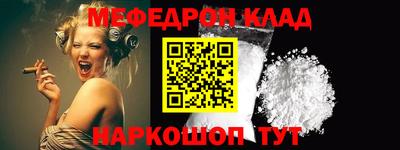 mix Можайск
