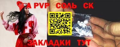 а пвп мука Гагарин