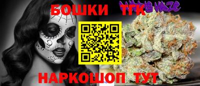 синтетический гашиш Гатчина