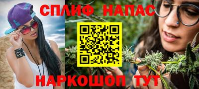 синтетический гашиш Гатчина