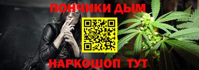 синтетический гашиш Гатчина