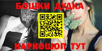 синтетический гашиш Гатчина