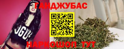 синтетический гашиш Гатчина