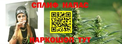 синтетический гашиш Гатчина