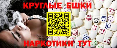 синтетический гашиш Гатчина