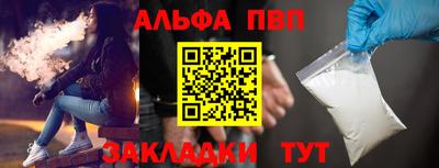 синтетический гашиш Гатчина