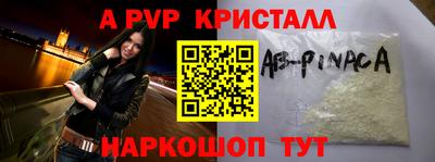 а пвп мука Гагарин