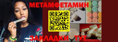 синтетический гашиш Гатчина
