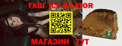 синтетический гашиш Гатчина