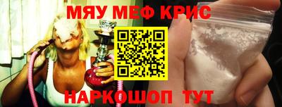 мяу мяу мука Гай