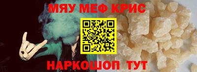 а пвп мука Гагарин