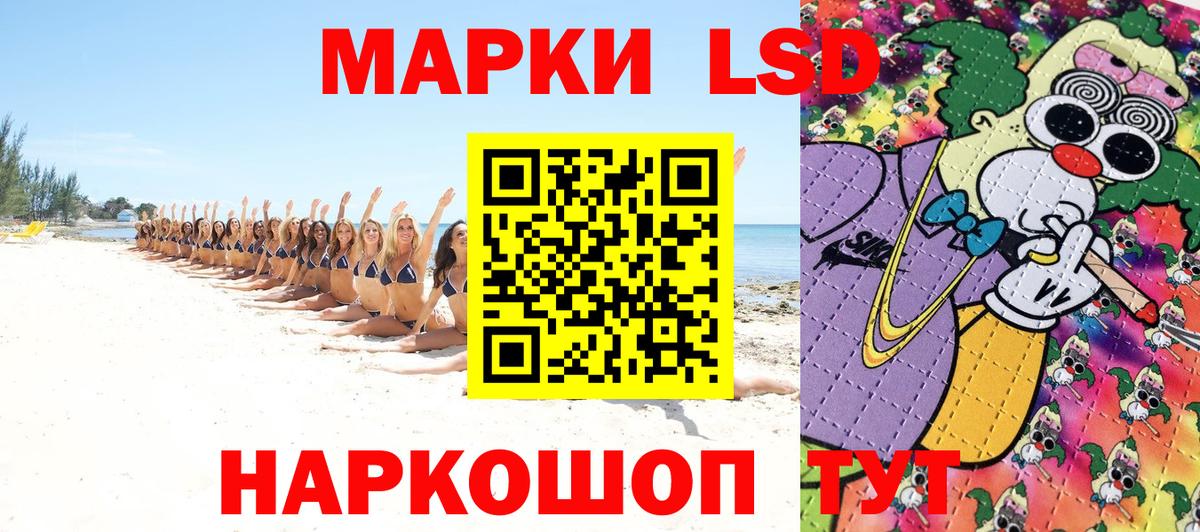 Марки 25I-NBOMe 1,8мг  Вход с VPN  Марки 25I-NBOMe 1,8мг  Хабаровск 