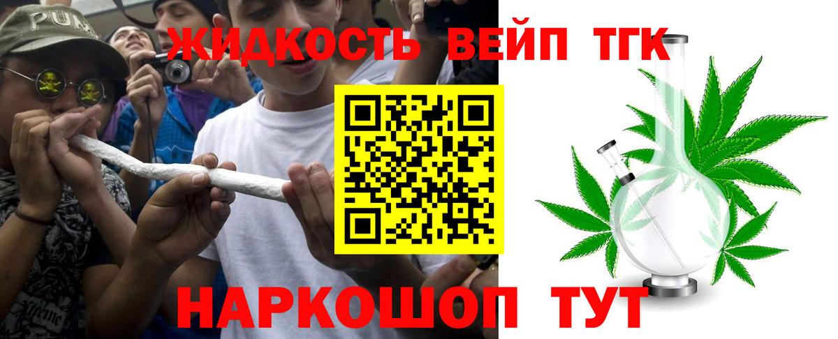 АМФЕТАМИН Хабаровск