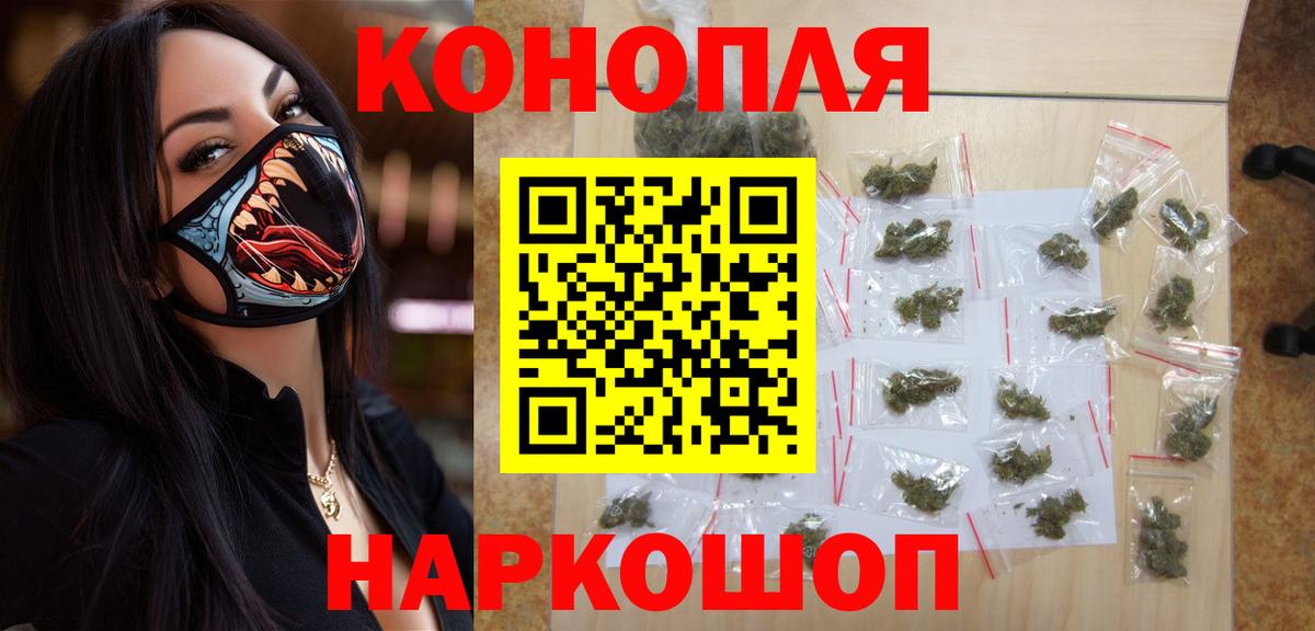 Бошки марихуана LSD WEED  Конопля ГИДРОПОН  Вход с VPN  Хабаровск  Конопля план 